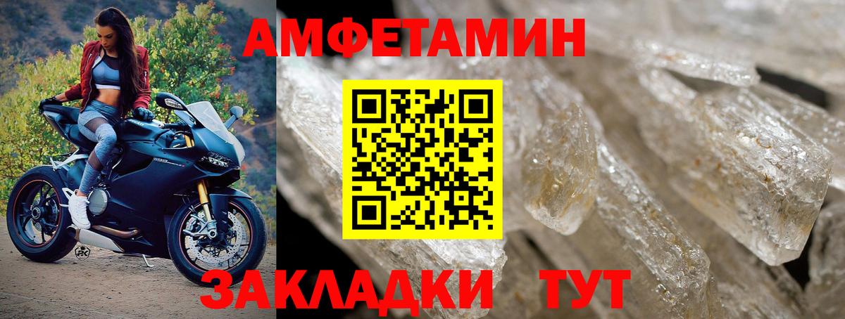 Белебей  МЕТАМФЕТАМИН винт  МЕТАМФЕТАМИН винт  Вход с VPN 