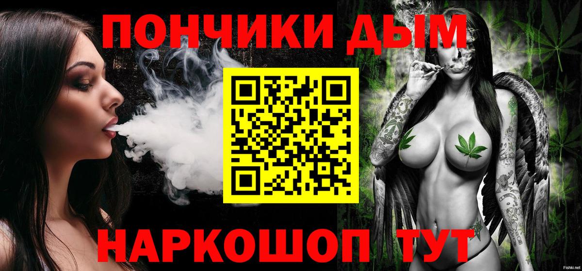 Канабис планчик  Марихуана Amnesia  Бошки Шишки Bruce Banner  Вход с VPN  Белебей 